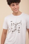 t-shirt kahwa