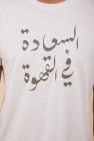 t-shirt kahwa