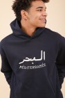 hoodie loose méditerranée