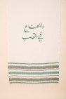 fouta mint