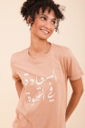 t-shirt bonheur