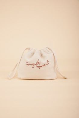 POUCH HARISSA