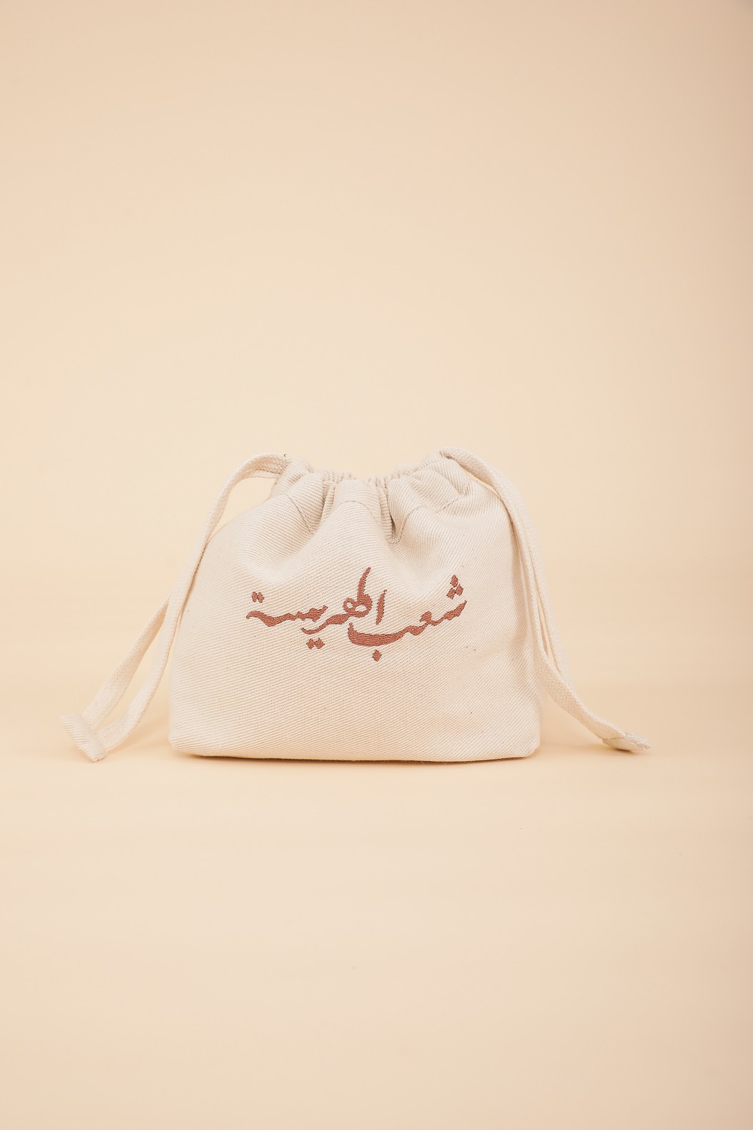 POUCH HARISSA