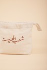 POUCH HARISSA