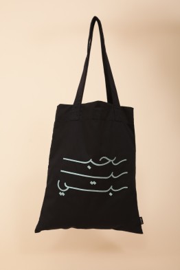 tote chéri