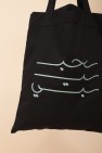 tote chéri