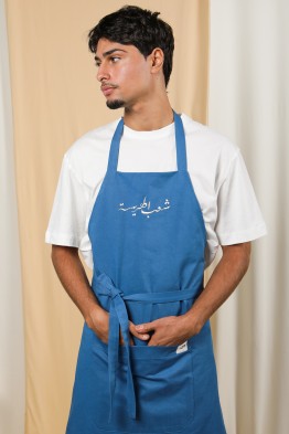 Kitchen Apron Harissa