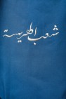 Kitchen Apron Harissa