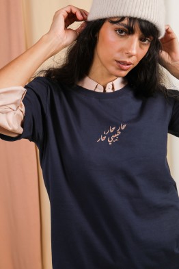 t-shirt spicy calli