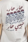 t-shirt baba