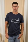 t-shirt méditerranée