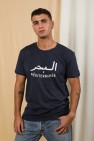 t-shirt méditerranée