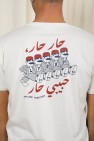 t-shirt baba