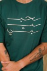 t-loose habibi calli