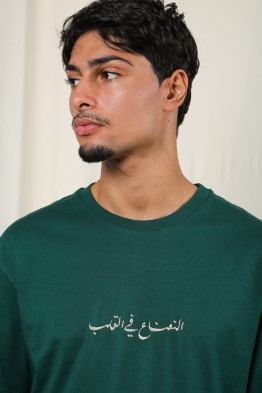 t-loose mint