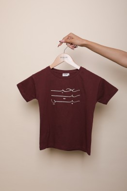 titi loose habibi calli