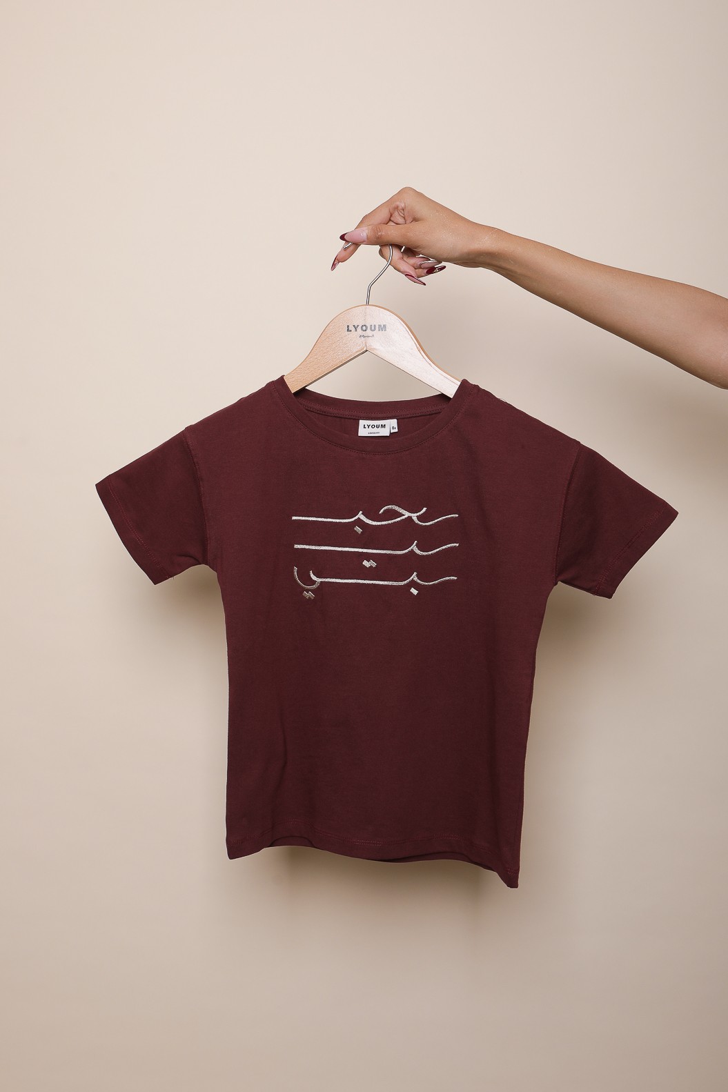 titi loose habibi calli