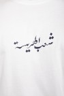 t-shirt harissa