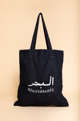big tote méditerranée