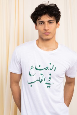 t-shirt mint