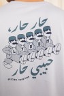 t-loose baba