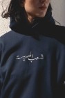 hoodie loose harissa