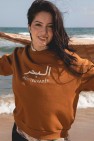 sweat loose méditerranée